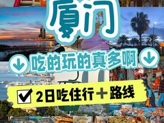 -椰风寨