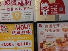 -谭仔米线(壹方城店)
