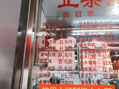 -永祥烧腊餐厅(虹口店)