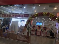 -中国联通(远大路营业厅)