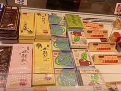 -好利来(鲁谷店)