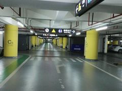 -合生汇·停车场