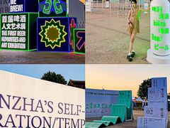 -大明宫国家遗址公园·御道广场