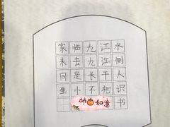 -梁溪琳琅书画院(汇金广场店)