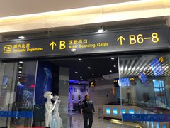门面-赫帝拉航空主题餐厅(南宁店)