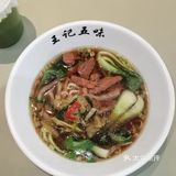 长沙开了数十载的老粉店～