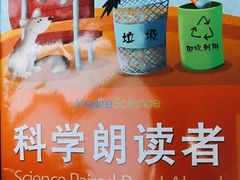 -佛山市图书馆(祖庙路分馆)