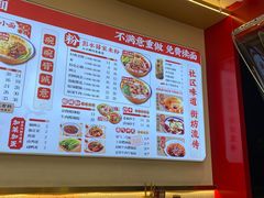 -十八梯邓凳面(大坪正街店)