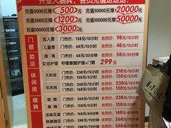 -汤W城市微度假(仓山店)