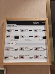 -悦指间美甲美睫