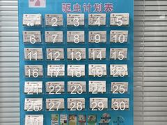-全心全意连锁动物医院·微创中心·内科急重症·心脏专科(丰管路店)