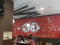 大堂-咬不得高祖生煎·简餐(高银街店)