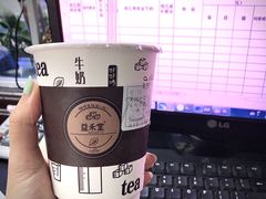 -益禾堂(宝岗店)