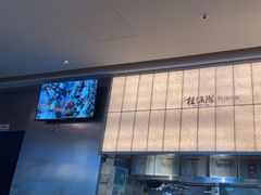 -桂满陇·蟹黄小笼汤包(巴黎春天浦建店)