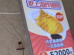 -哈灵面馆(宁波路店)