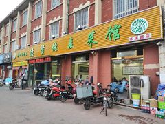 门面-德贤烧麦菜馆(本溪路店)