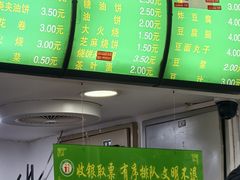 -老回回小吃(百万庄店)