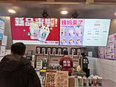 -马伍旺饮料厂(江宁砂之船店)
