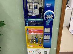 -茂菊口腔连锁(浦东南路店)