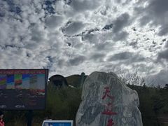 -黄河九曲第一湾