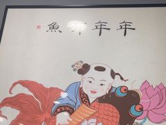 -边江铁锅炖鱼(振八街店)