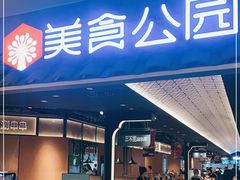 门面-远大美食广场(远大购物中心店)