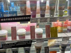 -Blueglass酸奶(华贸购物中心店)