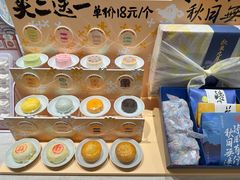 -阮大兴糕团(杭州滨江天街店)