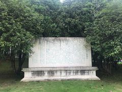 -宜兴龙背山森林公园