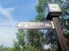 -棋盘山风景区