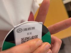 -海底捞火锅(银泰中心店)