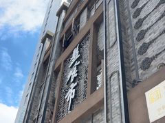 -盘飧市(春熙路店)