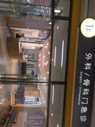 -上海交通大学医学院附属上海儿童医学中心(陆家嘴总院区)