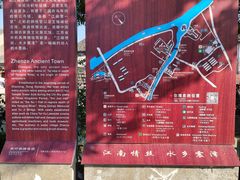 -仁昌顺(震泽店)