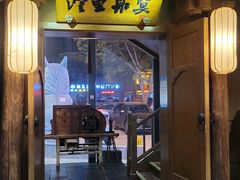 -淀里船宴(裕华东路店)
