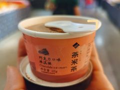 -呷哺呷哺(砂之船奥莱店)