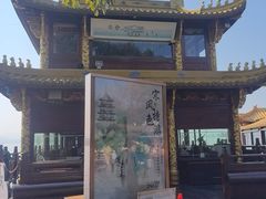 -西湖游船