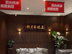 -王晓峰牙科(府前街院区)