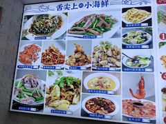 -来之顺海鲜菜馆·青岛菜(栈桥店)