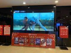 -金熊国际影城(益庄店)