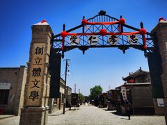 -镇北堡西部影城