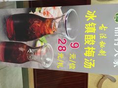 湘村人家(常平店)-湘村人家(常平中元街店)