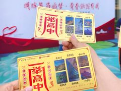 -东北大学附属辽宁爱尔眼科医院