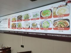 -城河饭店·传统淮扬菜(河下古镇店)