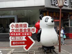-奎星楼街