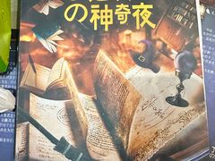 -剧盟谋杀之谜俱乐部·剧本杀