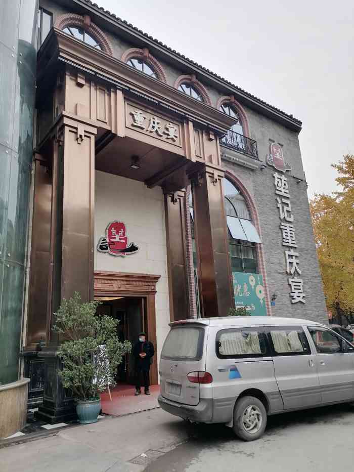 堃记重庆宴(融汇店)