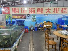 -明记海鲜大排档(巽寮湾店)