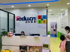 -童程童美·信息学竞赛·乐高机器人编程(长宁来福士校区)