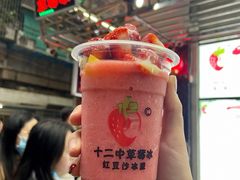 十二中草莓沙冰-十二中草莓冰·红豆沙冰屋(十二中店)